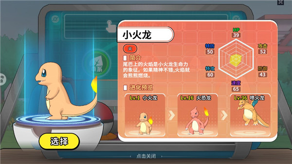 神兽连萌无限钻石 神兽连萌无限钻石