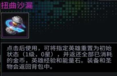 明日边境0.1折最新版 明日边境0.1折最新版