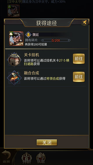王者光辉最新版 王者光辉最新版