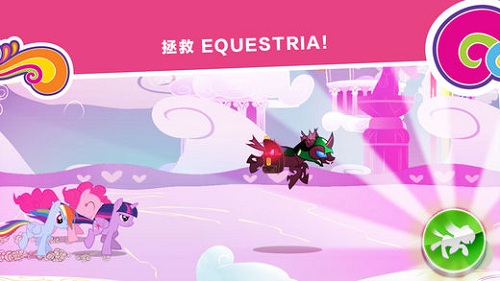 小马宝莉和谐任务解锁角色版