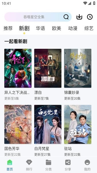 海狮视频 海狮视频