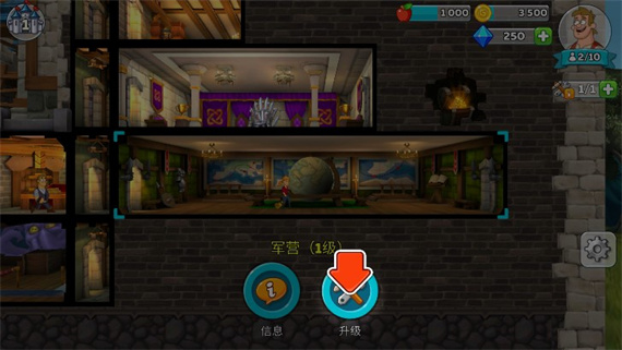 喧闹的城堡单机内购版