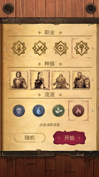 魔法之剑起源内置作弊菜单 魔法之剑起源内置作弊菜单