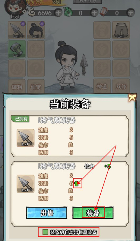 仙域轮回无限仙玉版 仙域轮回无限仙玉版
