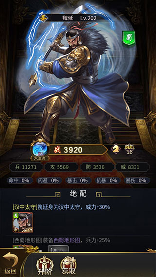 王者光辉最新版 王者光辉最新版