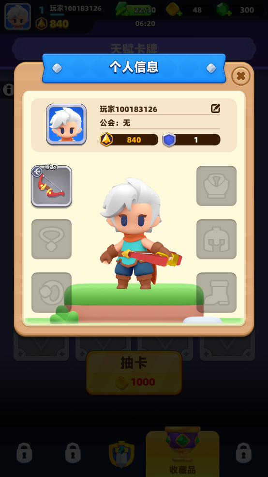 弓箭传说2无限钻石版 弓箭传说2无限钻石版