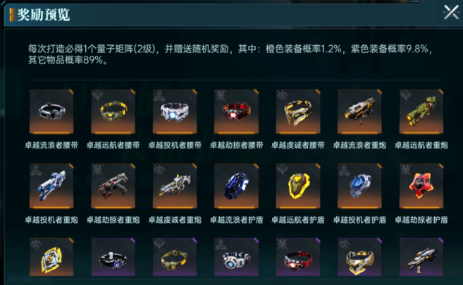 群星纪元橙卡怎么获得-群星纪元橙卡获取攻略