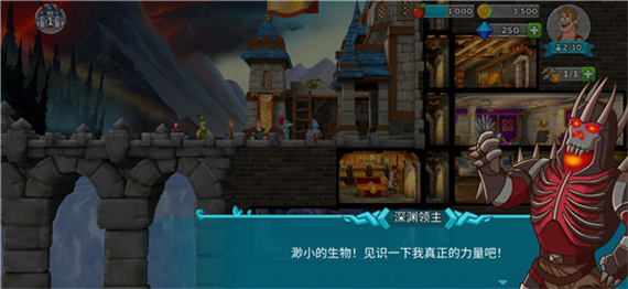 喧闹的城堡单机内购版