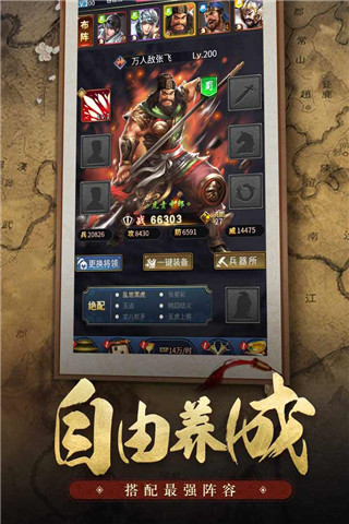 王者光辉最新版