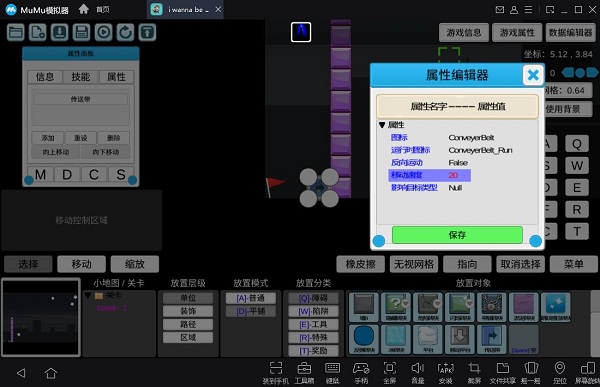我想成为创造者手机版最新版 我想成为创造者手机版最新版