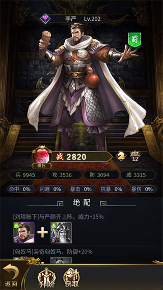 王者光辉最新版 王者光辉最新版