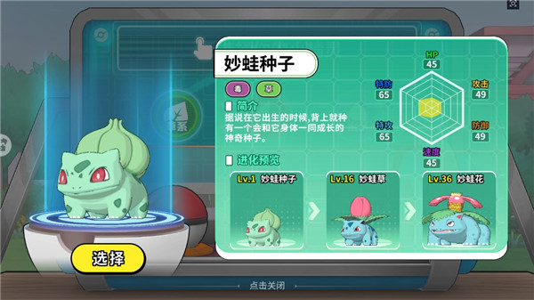 神兽连萌无限钻石 神兽连萌无限钻石