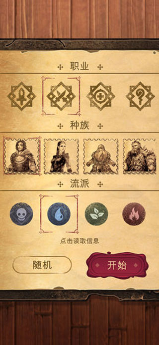 魔法之剑起源内置作弊菜单