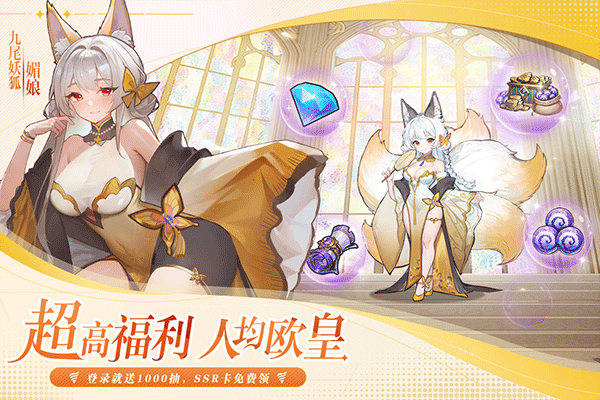 永暮幻想0.1折版