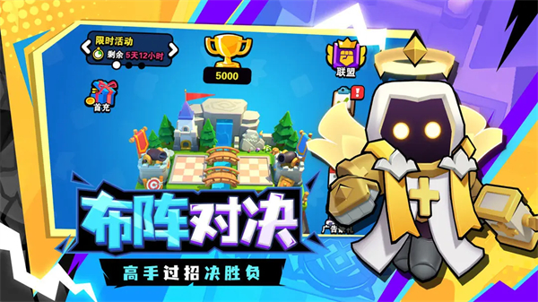 对战精灵最新版