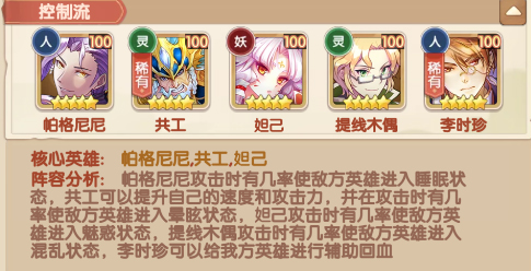 幸运草骑士0.1折版 幸运草骑士0.1折版