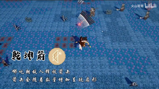 黑神榜哪吒内置菜单 黑神榜哪吒内置菜单