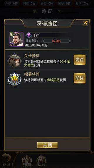 王者光辉最新版 王者光辉最新版