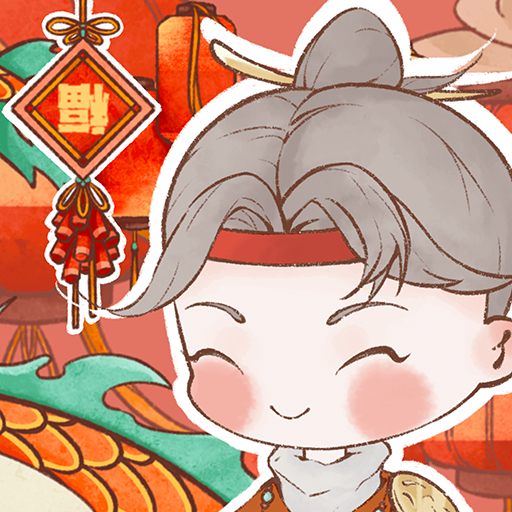 鸣沙客栈不减反增版