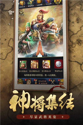 王者光辉最新版
