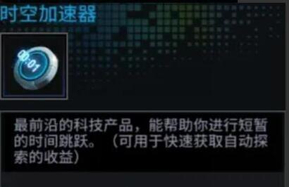 明日边境0.1折最新版 明日边境0.1折最新版