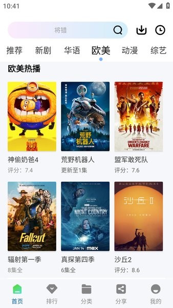 海狮视频