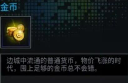 明日边境0.1折最新版 明日边境0.1折最新版