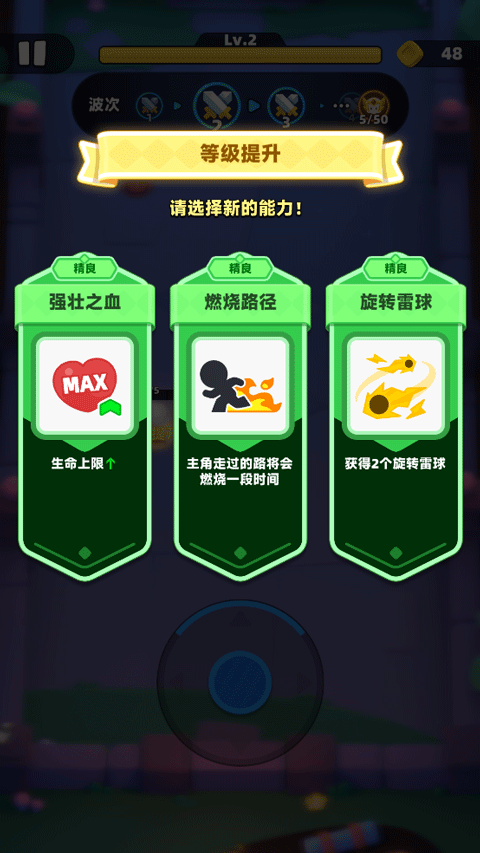 弓箭传说2无限钻石版 弓箭传说2无限钻石版