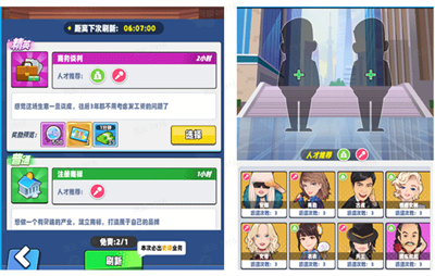 商业都市安卓版