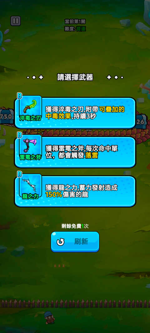 打了个龙无限金币版 打了个龙无限金币版