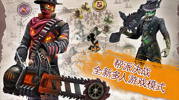 六发左轮单机版