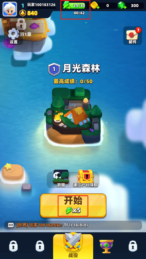 弓箭传说2无限钻石版 弓箭传说2无限钻石版