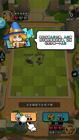 对战精灵最新版 对战精灵最新版