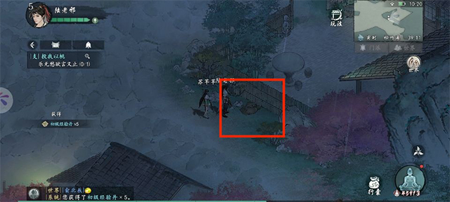 墨剑江湖无限资源版 墨剑江湖无限资源版