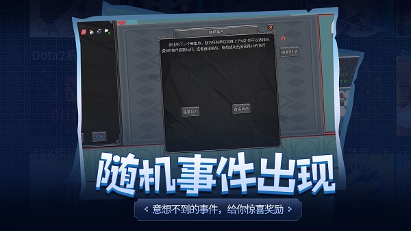 传奇生物游戏手机版