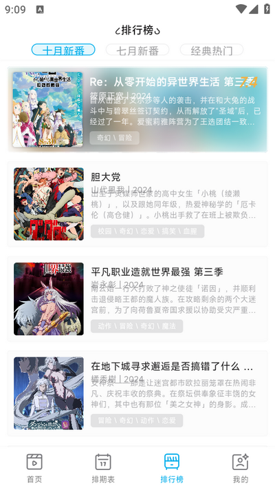 Lanerc动漫免费下载vrelease-0.3 Lanerc动漫免费下载vrelease-0.3