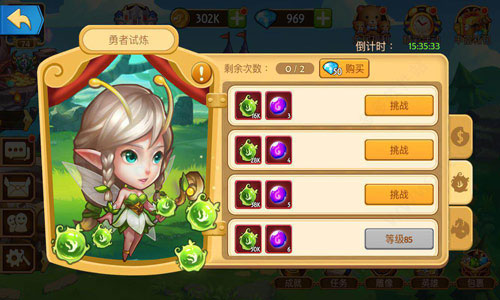 传奇召唤师最新版 传奇召唤师最新版