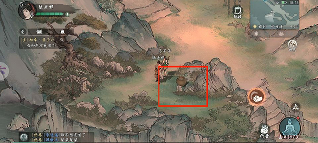 墨剑江湖无限资源版 墨剑江湖无限资源版