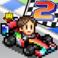 赛车物语2无限gp最新版