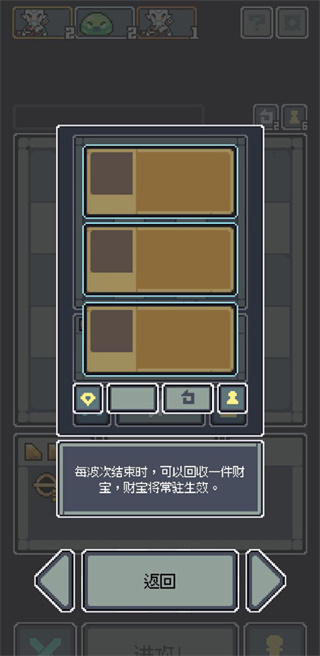 魔王终局安卓手机版 魔王终局安卓手机版