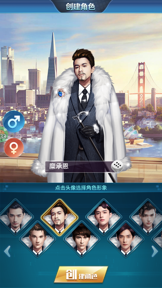 逆天纪最新版