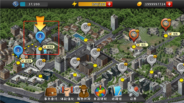 谜案侦探无限金币版 谜案侦探无限金币版