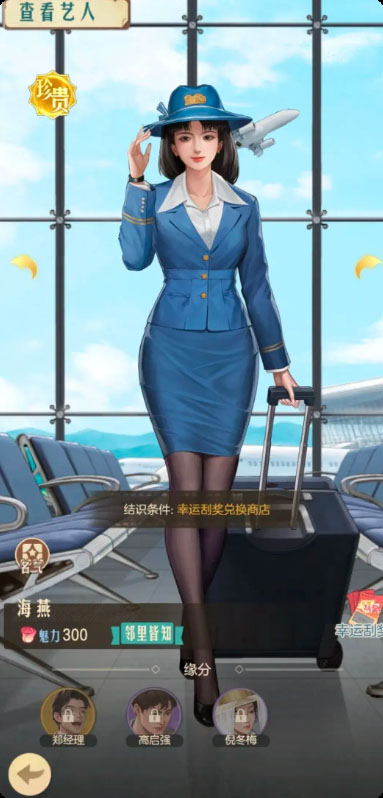 时光杂货店最新版