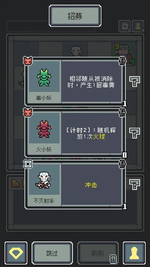 魔王终局安卓手机版