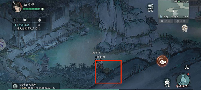 墨剑江湖无限资源版 墨剑江湖无限资源版