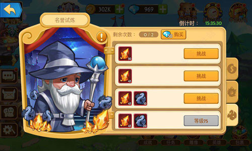 传奇召唤师最新版 传奇召唤师最新版