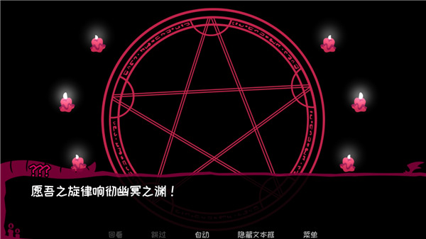 契约恶魔手机版 契约恶魔手机版