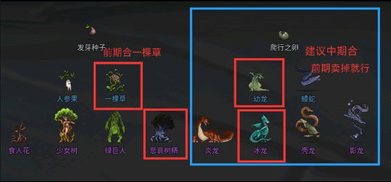 传奇生物游戏手机版 传奇生物游戏手机版