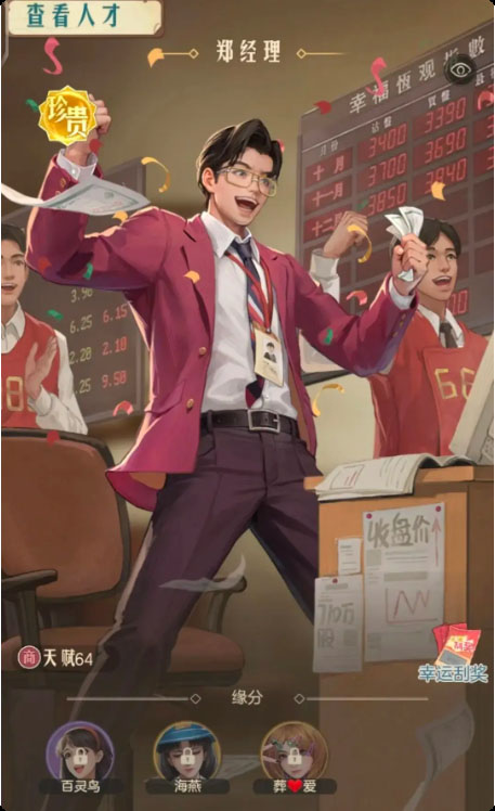 时光杂货店最新版