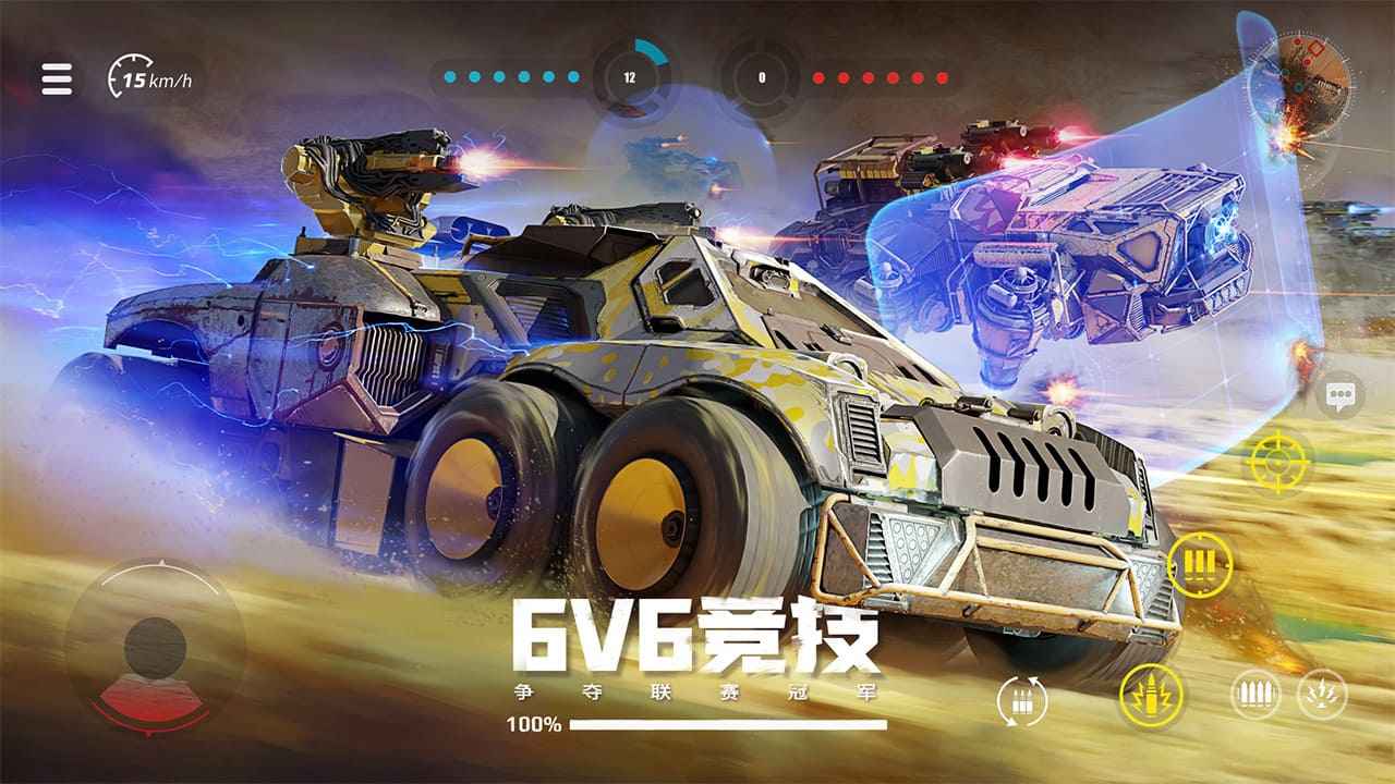 创世战车国际服
